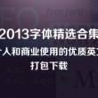 microsoft word2010激活密钥