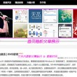国内好的图片资源网站